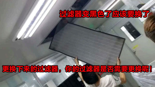 FFU高效過(guò)濾器安裝 FFU高效過(guò)濾器安裝