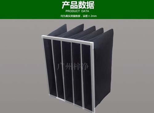 活性炭空氣過濾箱袋式空氣過濾器 活性炭空氣過濾箱袋式空氣過濾器