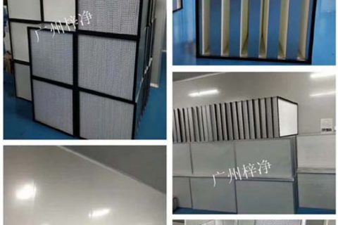 關于高效過濾器運行穩定的詳細說明