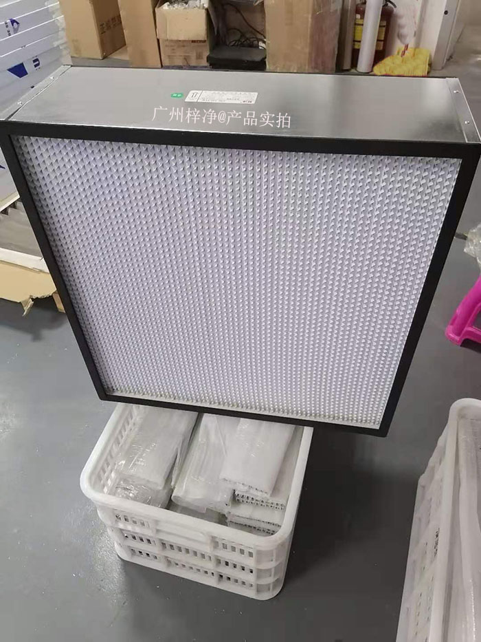 HEPA高效空氣過濾器在多個領域有著廣泛的應用 HEPA高效空氣過濾器在多個領域有著廣泛的應用
